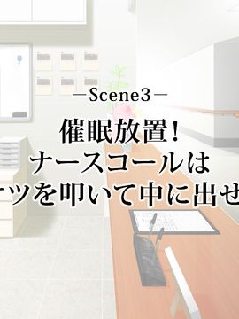 (同人CG集) [Happy Studio] 『催眠中毒！ 全国共通お◯こ券』_353_03_02