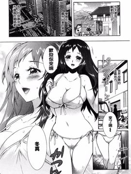 [ほんだありま] 3姉妹のオモチャ_013