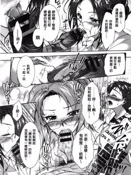 [ほんだありま] 3姉妹のオモチャ_042