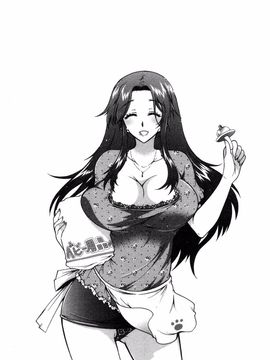 [ほんだありま] 3姉妹のオモチャ_070