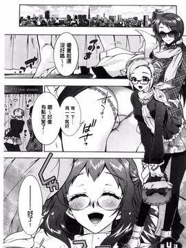 [ほんだありま] 3姉妹のオモチャ_072