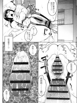 [ムラタ。] 痴少女輪姦クラブ_033