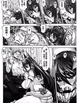 [レオパルド] Hスケッチ!_028