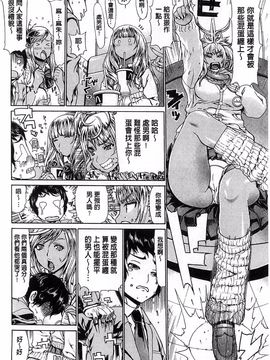 [レオパルド] Hスケッチ!_038