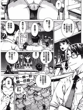 [レオパルド] Hスケッチ!_087