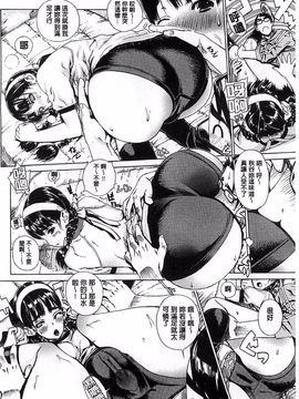 [レオパルド] Hスケッチ!_126