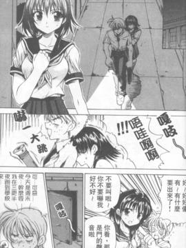 [緋呂河とも] ふれっしゅ。みーと!_002