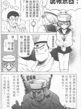 [緋呂河とも] ふれっしゅ。みーと!_053