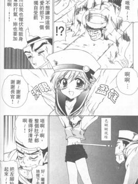 [緋呂河とも] ふれっしゅ。みーと!_055