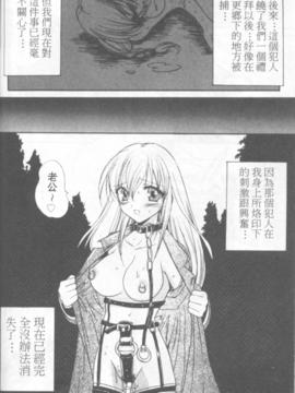 [緋呂河とも] ふれっしゅ。みーと!_097