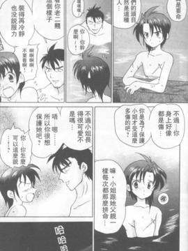 [緋呂河とも] ふれっしゅ。みーと!_182