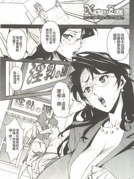 [みうらたけひろ] Nudism Zone_038