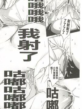 [みうらたけひろ] Nudism Zone_053