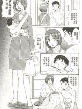 [モリス] 近親相姦者の日常_180