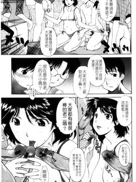 [伊沢慎壱] 母姦。_035