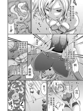 [アンソロジー] コミックアンリアルアンソロジー 異種姦マニアクスデジタル版Vol.1_027