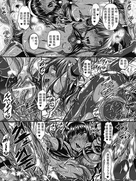 [アンソロジー] 産卵 アンソロジーコミックス Vol.1_021