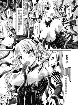 [アンソロジー] 産卵 アンソロジーコミックス Vol.2_008
