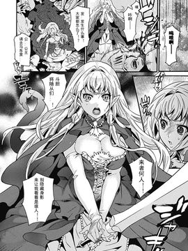 [アンソロジー] 産卵 アンソロジーコミックス Vol.2_025