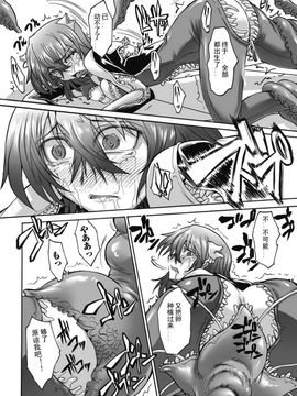 [アンソロジー] 産卵 アンソロジーコミックス Vol.2_059