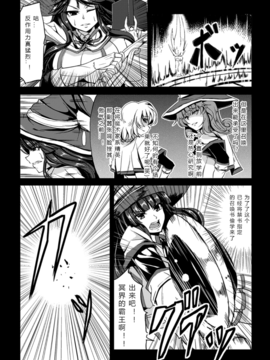[アンソロジー] 産卵 アンソロジーコミックス Vol.3_045