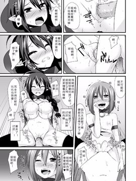 [アンソロジー] 産卵 アンソロジーコミックス Vol.4_056