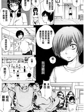 [サブスカ] えあエッチ!_005