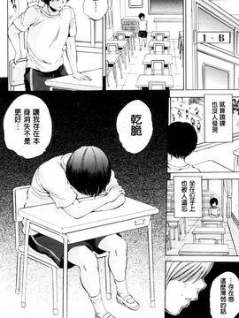 [サブスカ] えあエッチ!_007