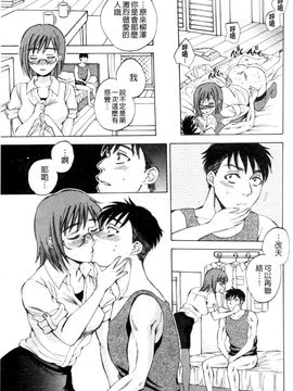 [サブスカ] えあエッチ!_200