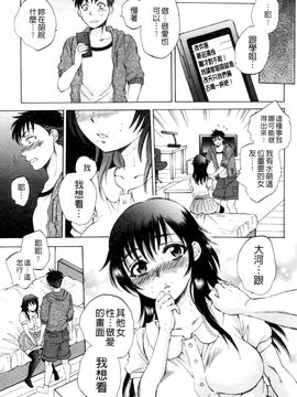 [サブスカ] えあエッチ!_204