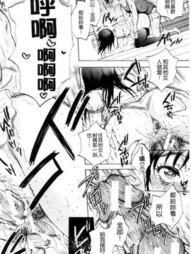 [サブスカ] えあエッチ!_225