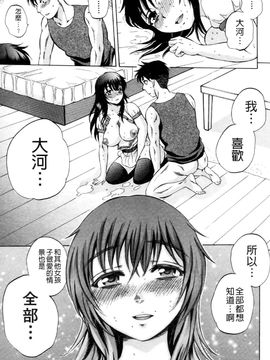 [サブスカ] えあエッチ!_228