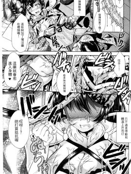 [SHUKO] 少女は牡欲で孕み散る_086