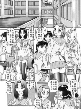 [TYPE.90] 肉欲玩具_042