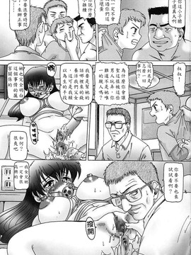 [TYPE.90] 肉欲玩具_061