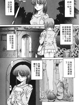 [TYPE.90] 肉欲玩具_070