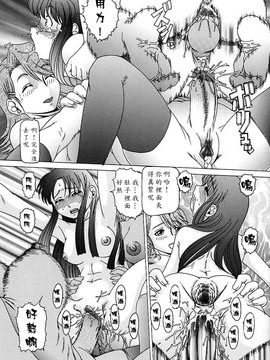 [TYPE.90] 肉欲玩具_097