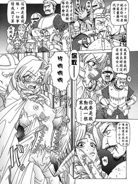[TYPE.90] 肉欲玩具_121