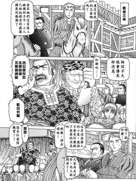 [TYPE.90] 肉欲玩具_131