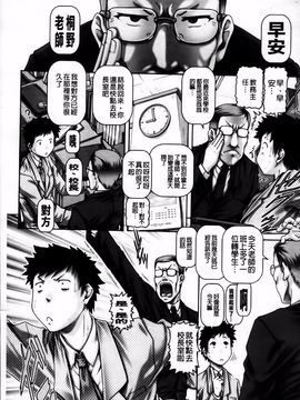 [TYPE.90] JKマダム_006