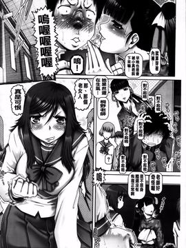[TYPE.90] JKマダム_033