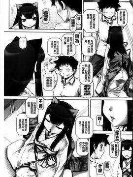 [TYPE.90] JKマダム_092