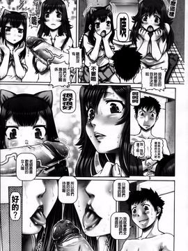 [TYPE.90] JKマダム_121