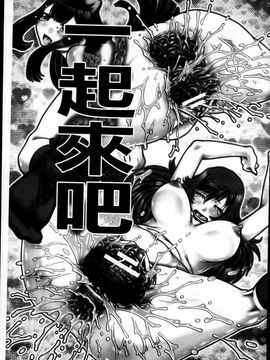 [TYPE.90] JKマダム_136