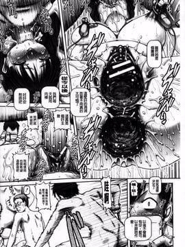 [TYPE.90] JKマダム_181