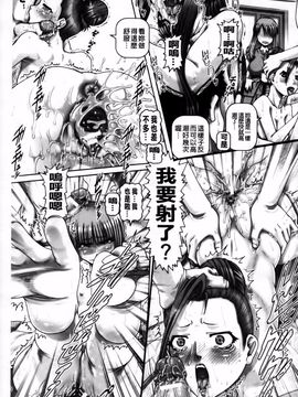 [TYPE.90] JKマダム_226