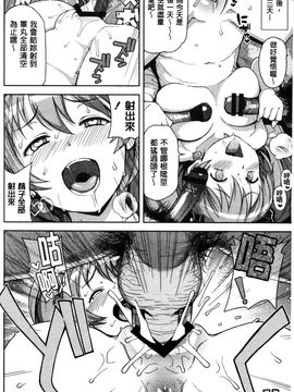 [たまごろー] ハメトモコレクション_0056