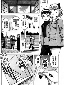 [たまごろー] ハメトモコレクション_0094