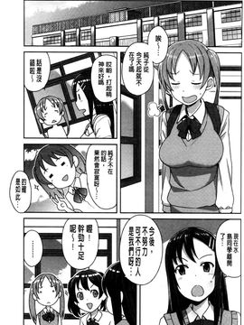 [たまごろー] ハメトモコレクション_0157