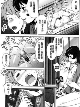 [たまごろー] ハメトモコレクション_0163